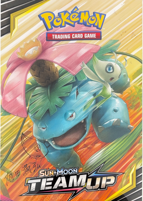 Team Up Poster Celebi & Venusaur Sketch By MITSUHIRO ARITA